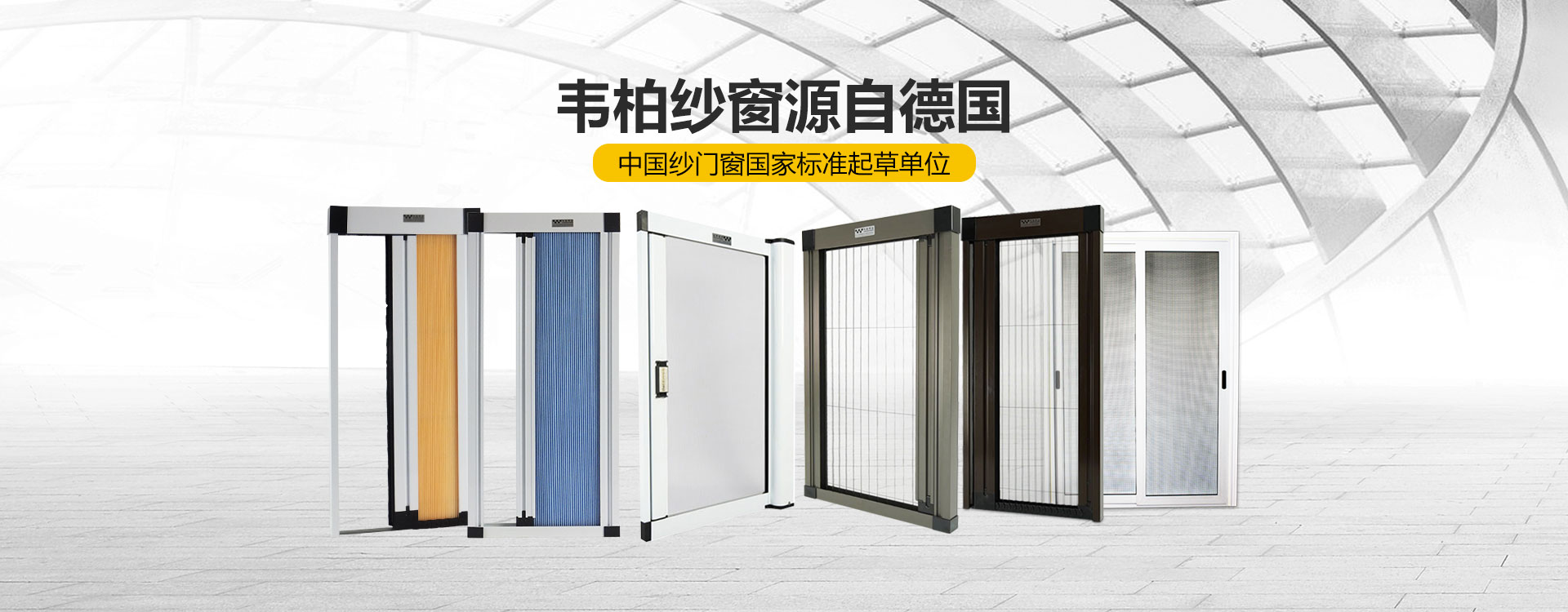 源自德國工藝，家裝工藝與材料科學(xué)的完美融合